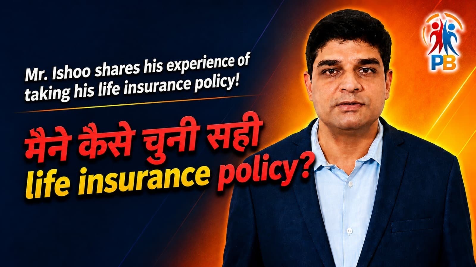 PolicyBandhu Video 2