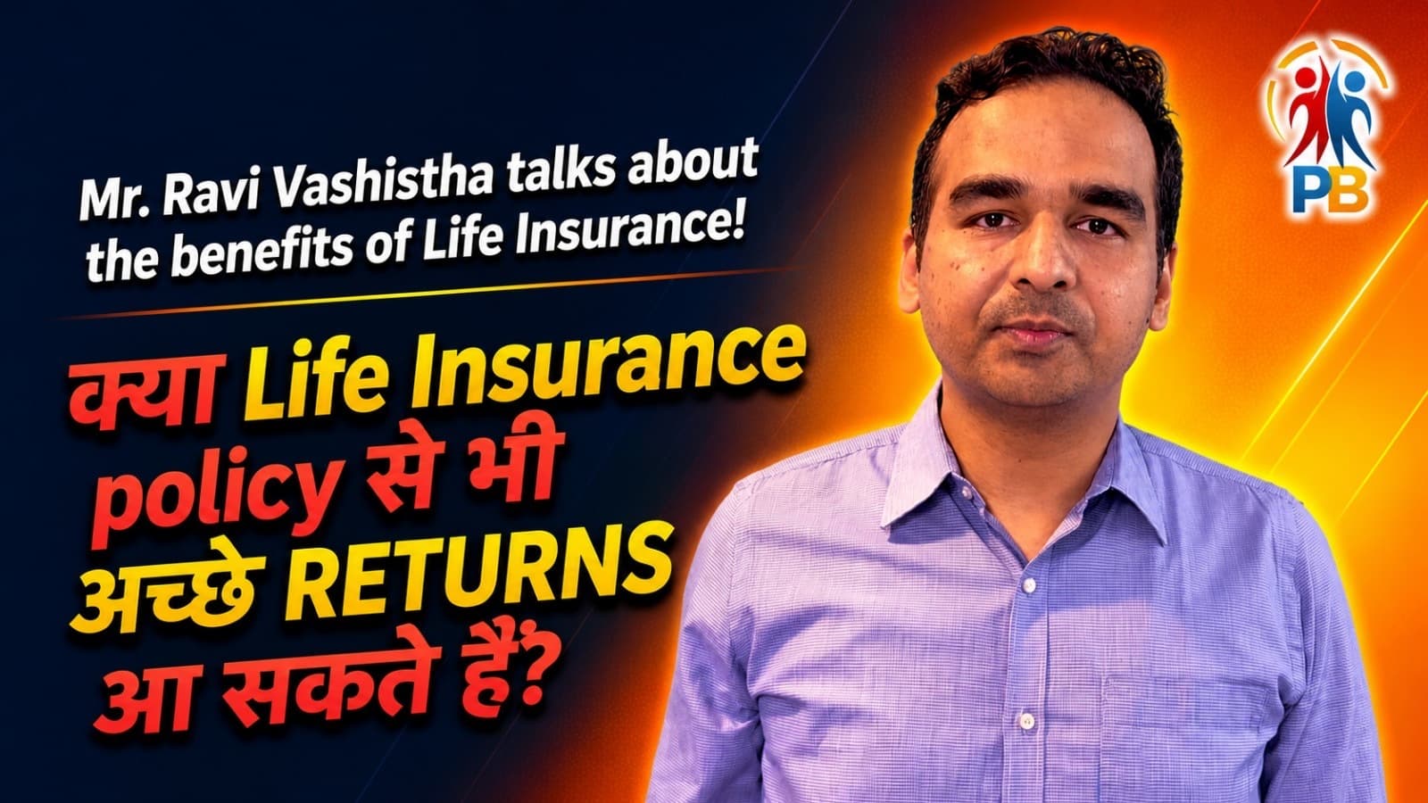 PolicyBandhu Video 3